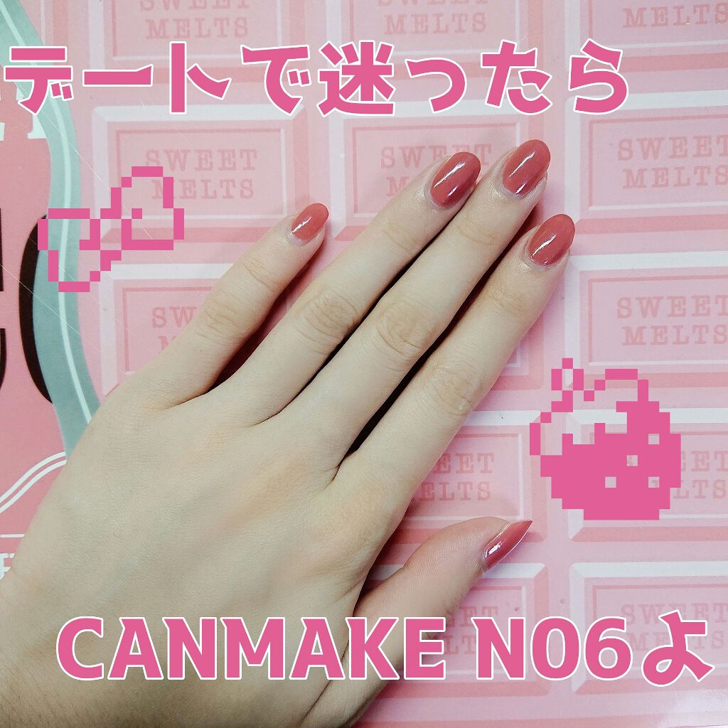 カラフルネイルズ/キャンメイク/マニキュアを使ったクチコミ(1枚目)