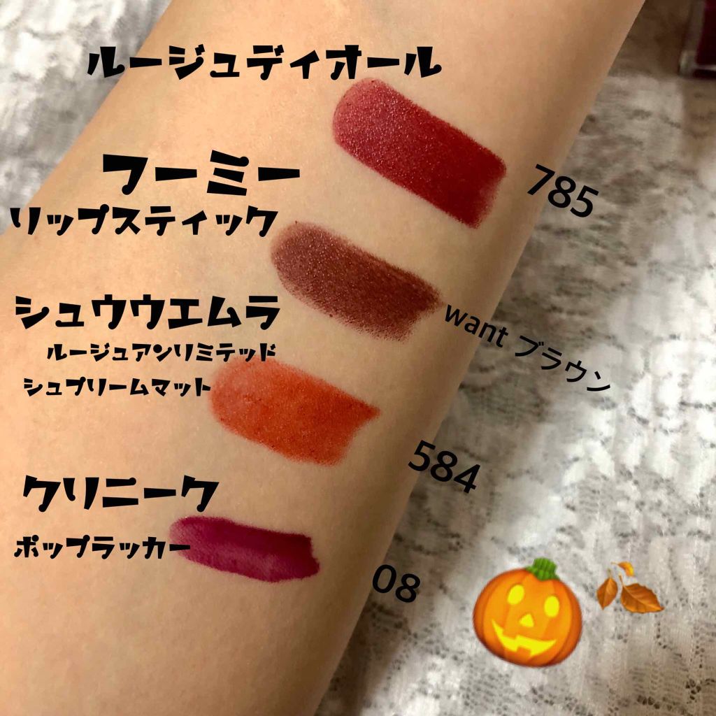 【旧】ルージュ ディオール/Dior/口紅を使ったクチコミ（2枚目）