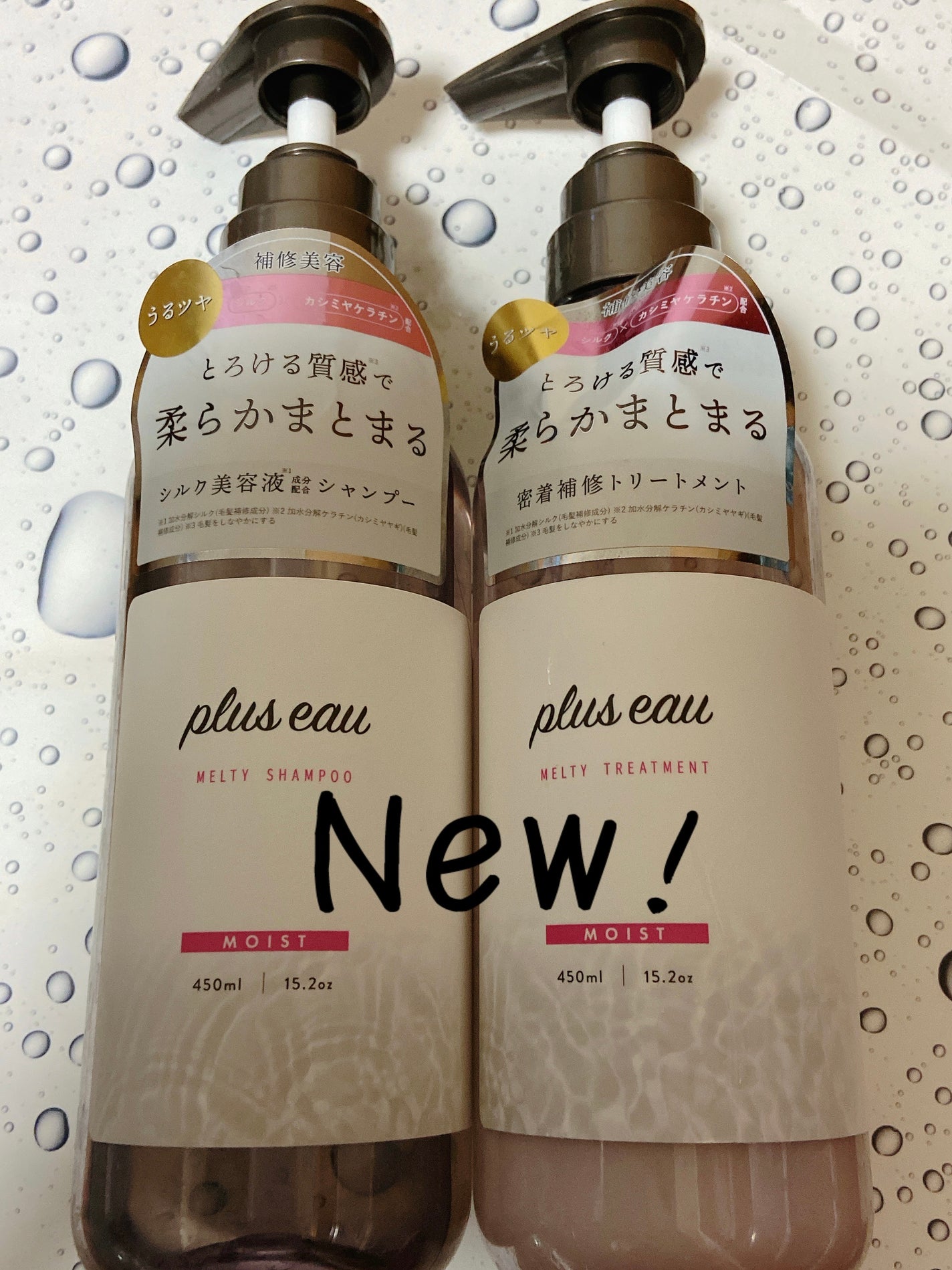 プリュスオー メルティシャンプー/メルティトリートメント/plus eau/市販シャンプーを使ったクチコミ(1枚目)