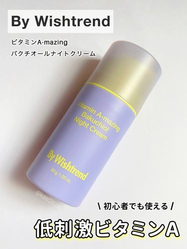 初心者でも使える！次世代スキンケアナイトクリーム💛

By Wishtrend
ビタミンA-mazing 
バクチオールナイトクリーム　

ビタミンA-mazing バクチオールナイトクリームの重要成分