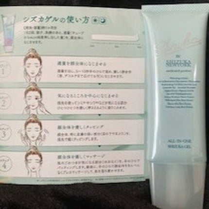 オールインワン シズカゲル/Shizuka BY SHIZUKA NEWYORK/オールインワン化粧品を使ったクチコミ(6枚目)