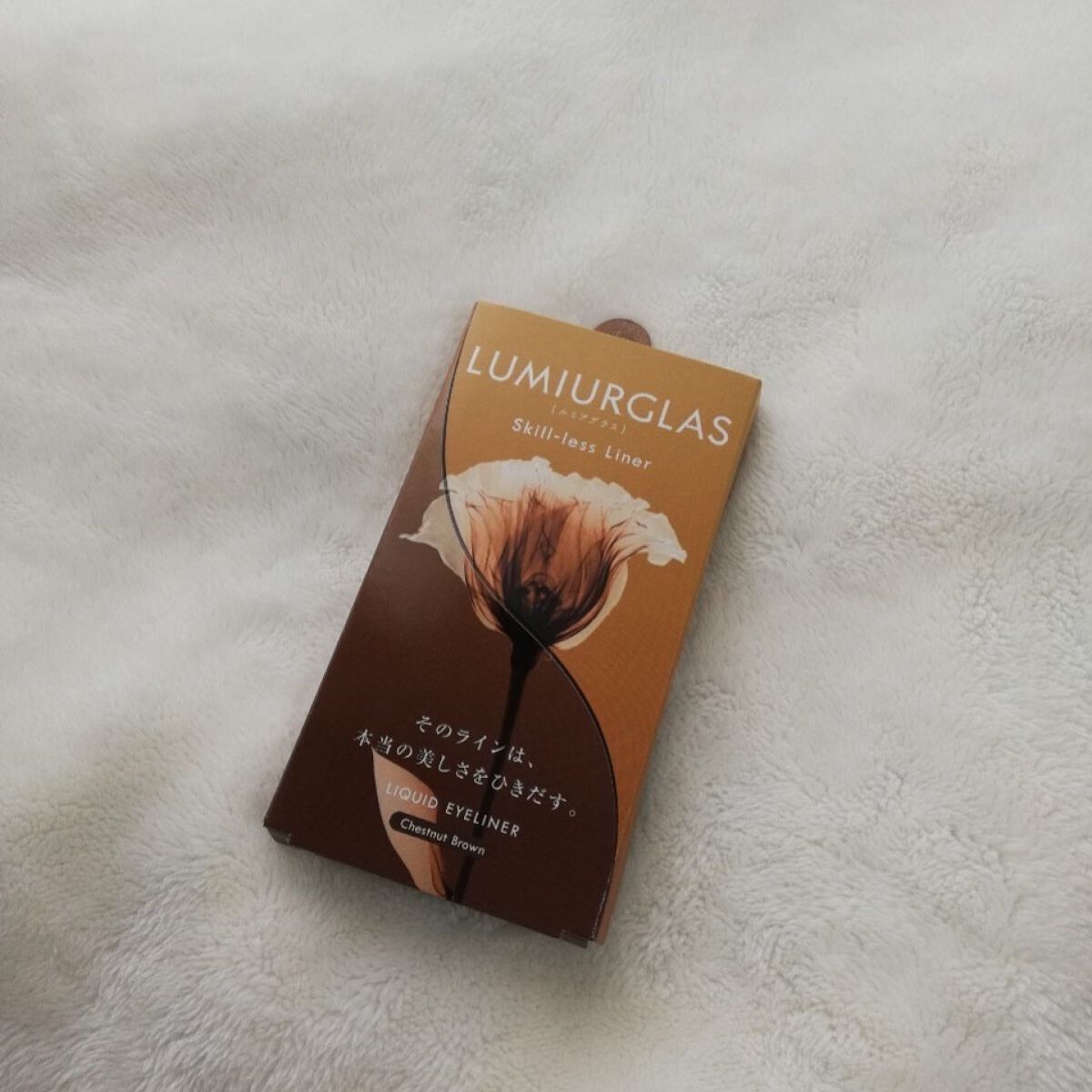 スキルレスライナー/LUMIURGLAS/リキッドアイライナーを使ったクチコミ（1枚目）