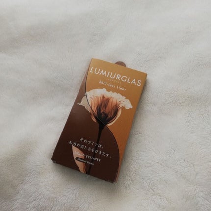 スキルレスライナー/LUMIURGLAS/リキッドアイライナーを使ったクチコミ(1枚目)