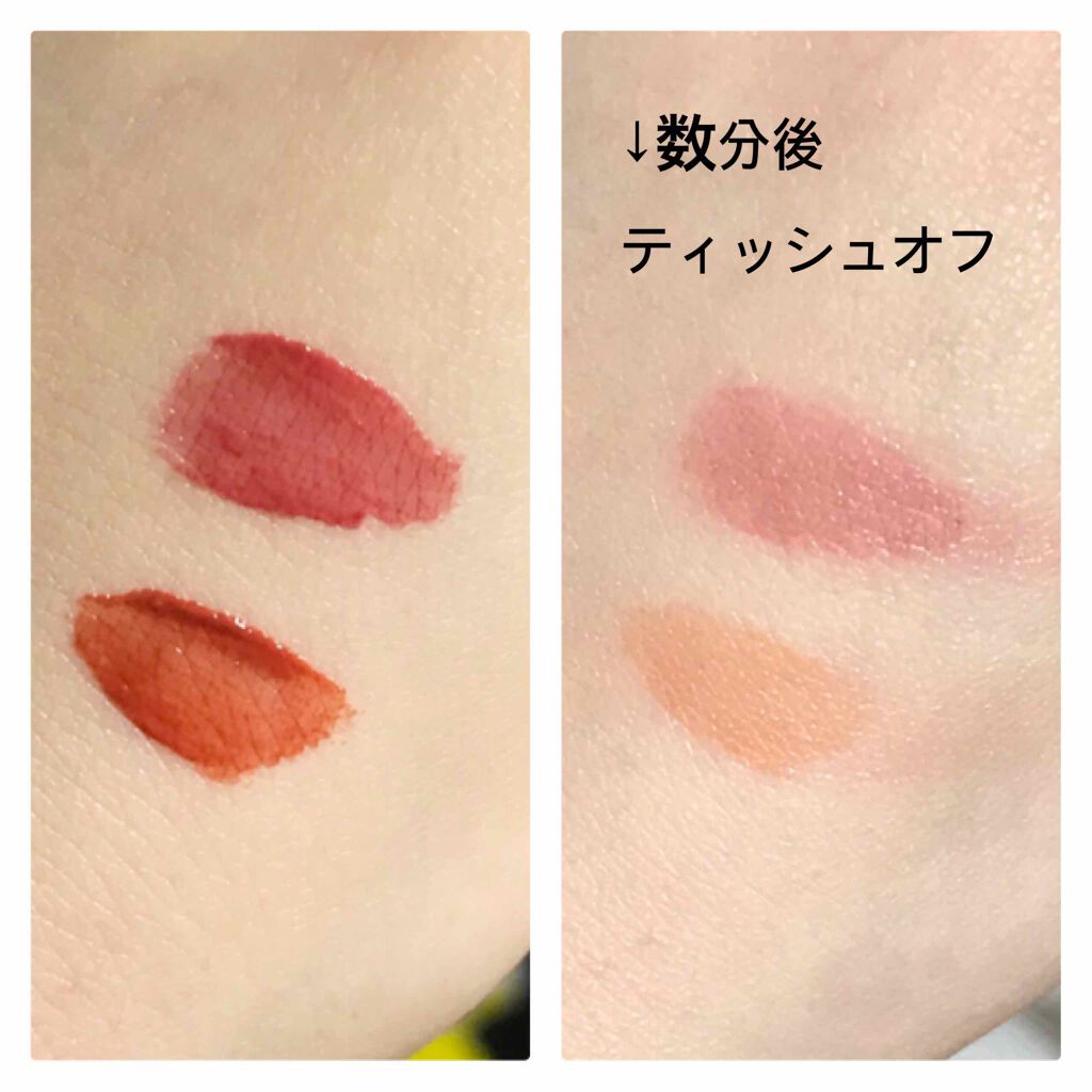 ジューシーラスティングティント/rom&nd/リップティントを使ったクチコミ（2枚目）