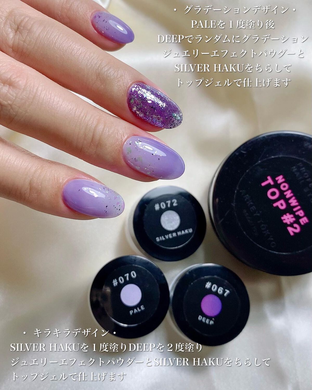 NONWIPE TOP #2/ARKEY TOKYO/ジェルネイルを使ったクチコミ(3枚目)