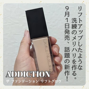 アディクション ザ ファンデーション リフトグロウ/ADDICTION/リキッドファンデーションを使ったクチコミ（1枚目）