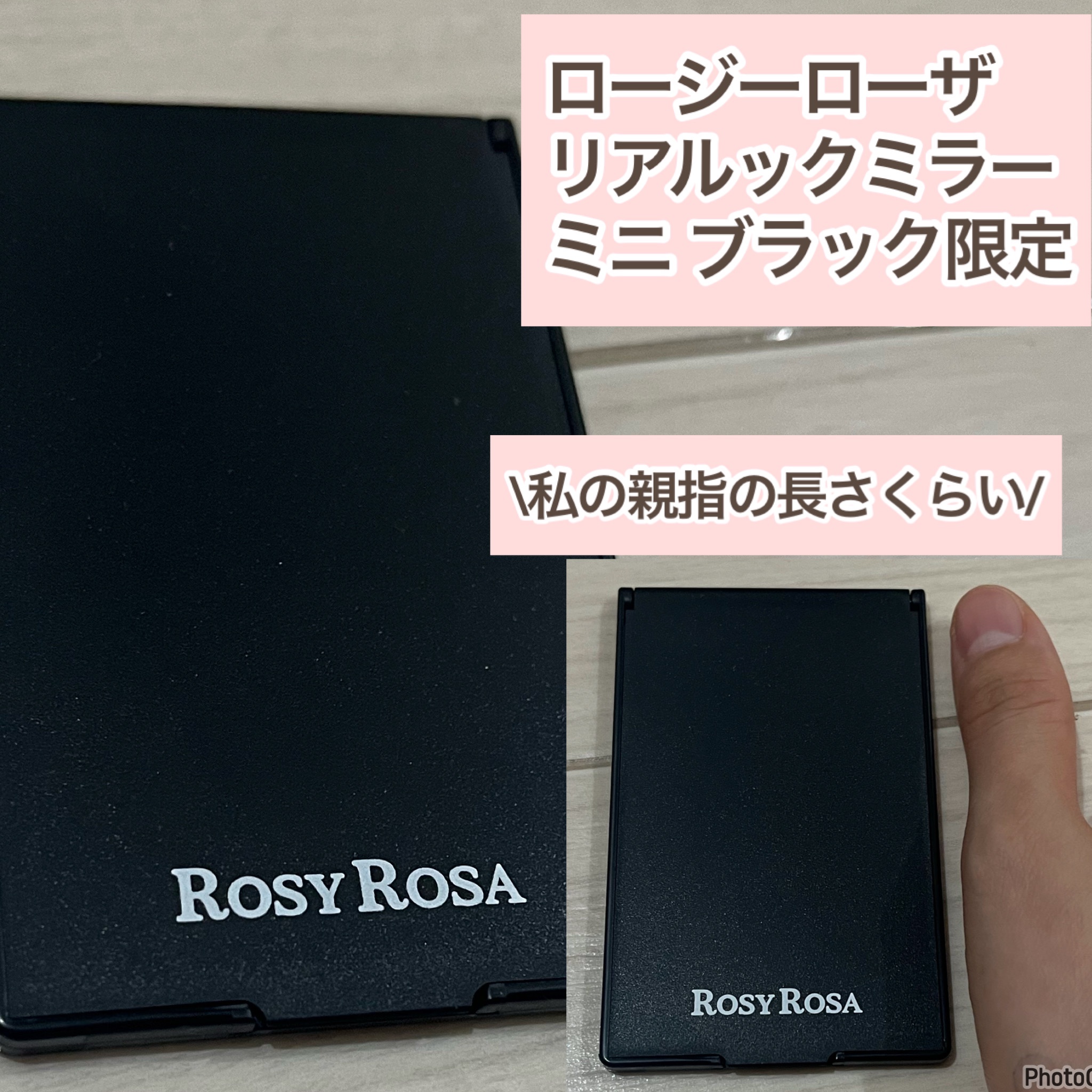 リアルックミラー ミニ ブラック(定番）/ロージーローザ/その他化粧小物を使ったクチコミ（2枚目）