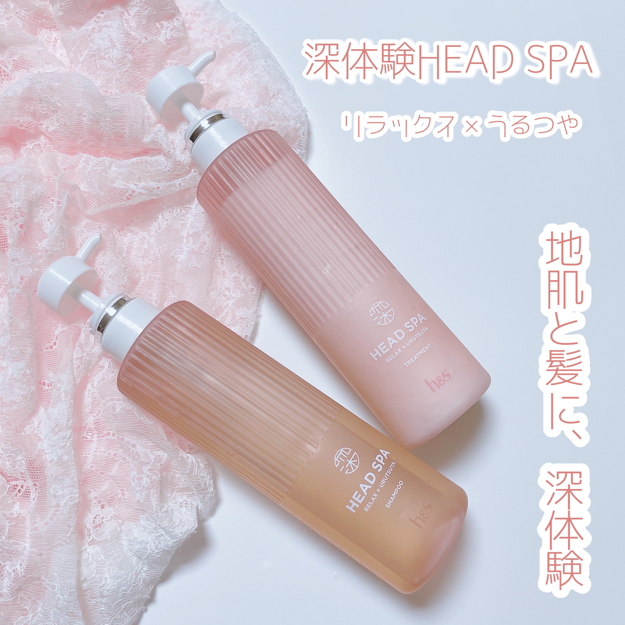 リラックス × うるつや シャンプー/トリートメント トリートメント 435g/h&s/市販シャンプーを使ったクチコミ（1枚目）