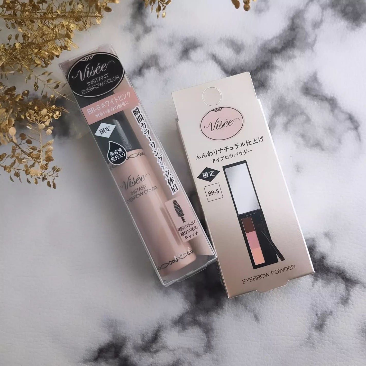 ヴィセ リシェ アイブロウパウダー/Visée/パウダーアイブロウを使ったクチコミ(8枚目)