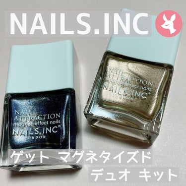 ネイルズ インク ゲット マグネタイズド ネイルポリッシュ デュオ キット/nails inc./マニキュアを使ったクチコミ（1枚目）