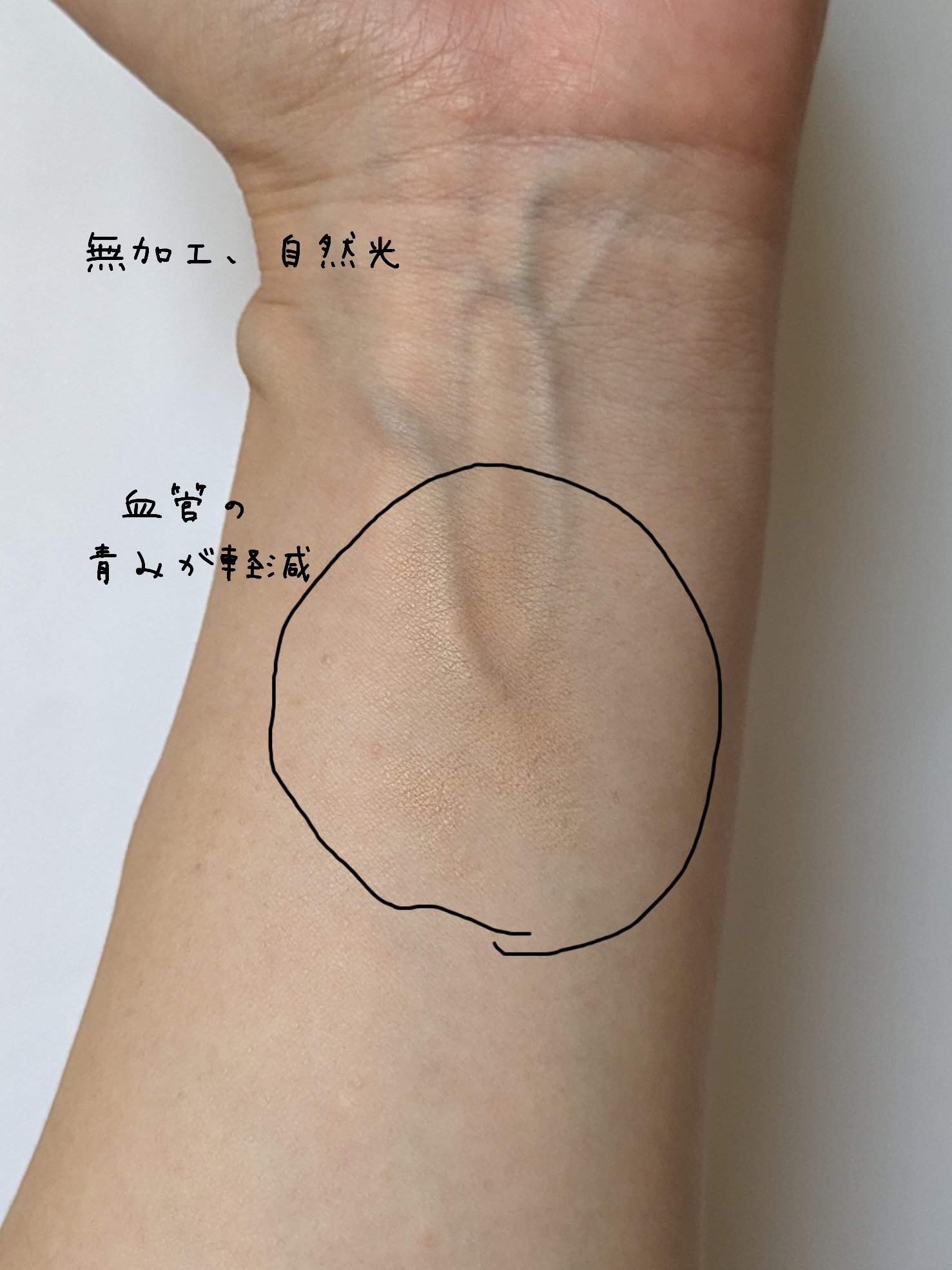 カバーパーフェクション チップコンシーラー ピーチベージュ/the SAEM/リキッドコンシーラーを使ったクチコミ（2枚目）