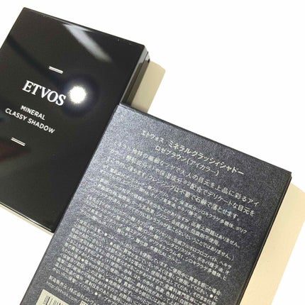ミネラルクラッシィシャドー/エトヴォス/アイシャドウパレットを使ったクチコミ(2枚目)