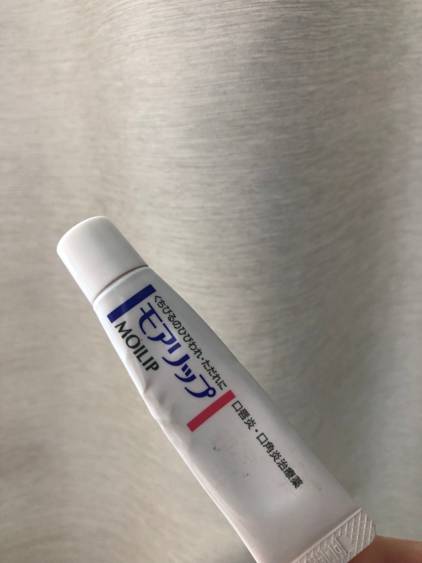 モアリップ N (医薬品)/資生堂薬品/その他を使ったクチコミ(1枚目)