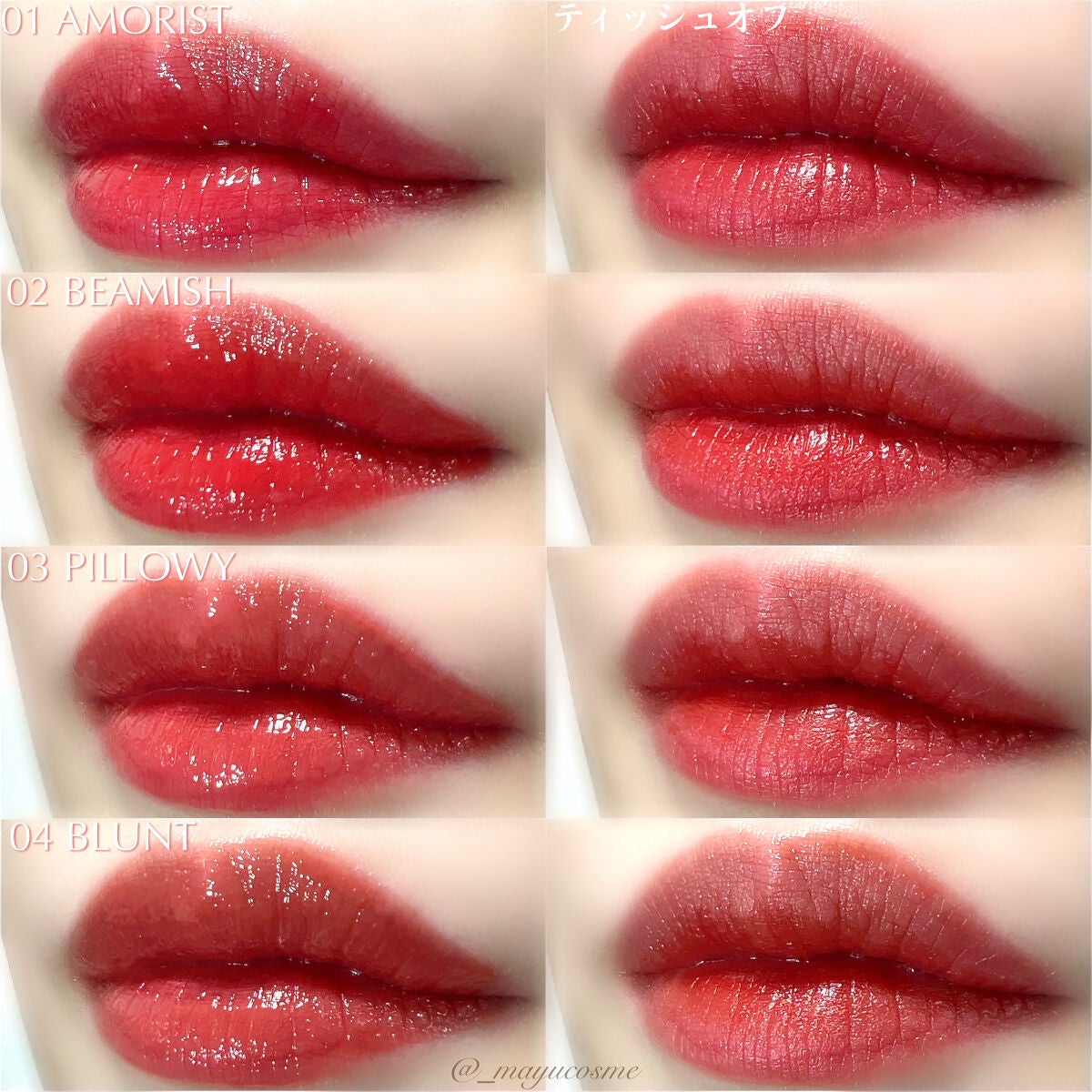 ハートクラッシュ ベアグレイズティント/HOLIKA HOLIKA/リップティントを使ったクチコミ(3枚目)