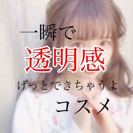 【旧品】パウダーチークス/キャンメイク/パウダーチークを使ったクチコミ(1枚目)