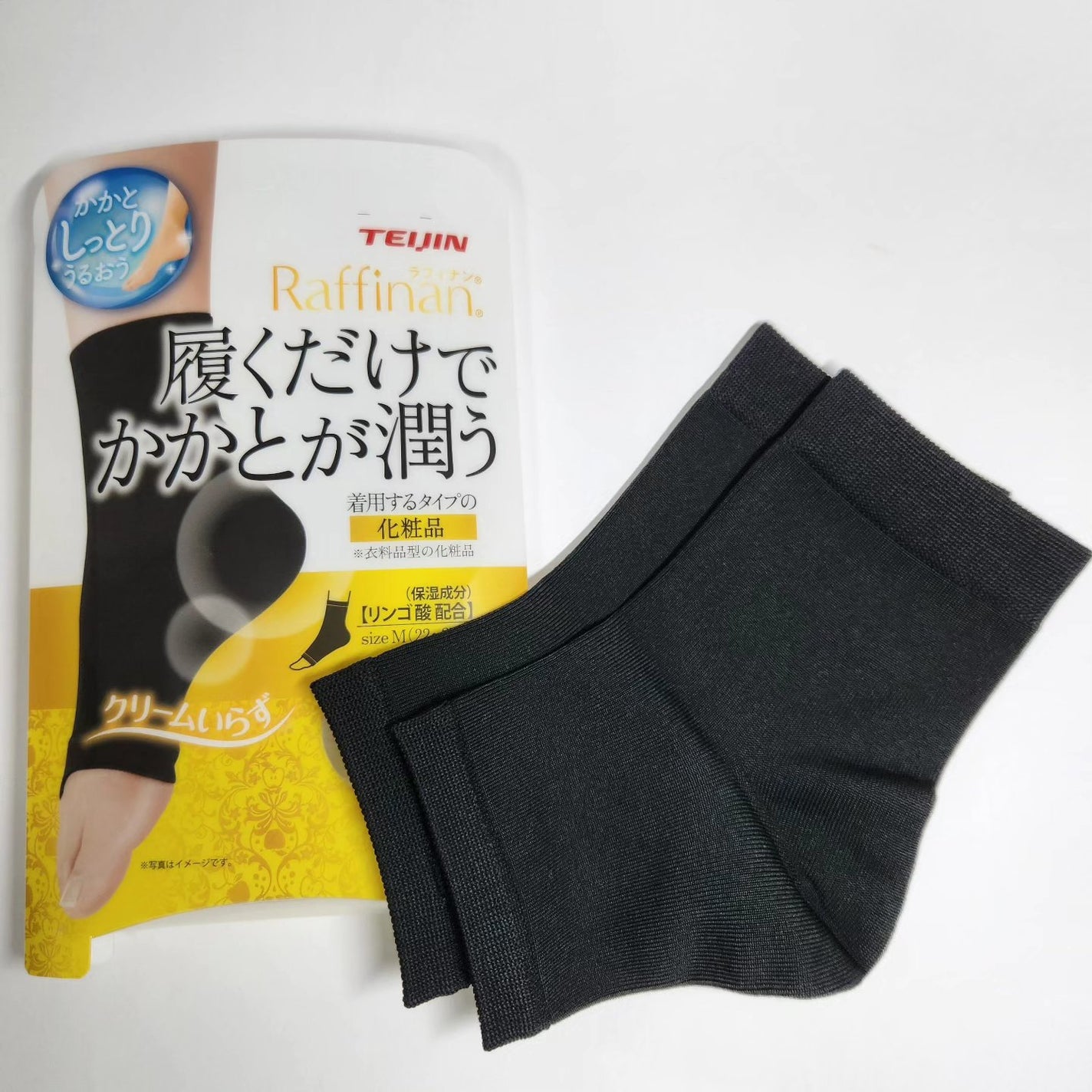 ラフィナン 美容アームパック/Raffinan/ボディグッズを使ったクチコミ(2枚目)