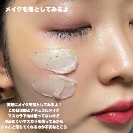 ピンクアロエメレンゲクレンザー/APRILSKIN/その他洗顔料を使ったクチコミ(7枚目)