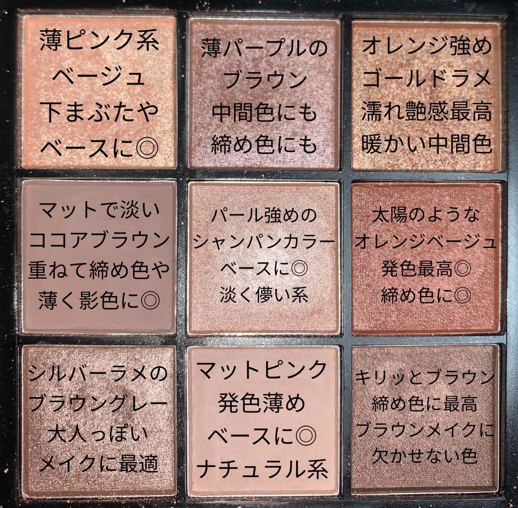 UR GLAM BLOOMING EYE COLOR PALETTE/U R GLAM/アイシャドウパレットを使ったクチコミ(1枚目)