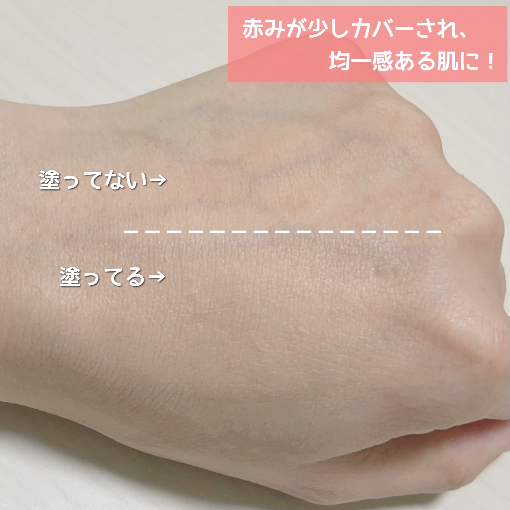 スキン フィルターBBクリーム/BOM/BBクリームを使ったクチコミ（3枚目）