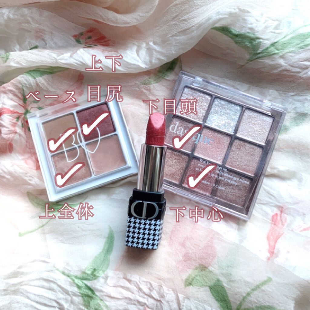 ルージュ ディオール/Dior/口紅を使ったクチコミ（2枚目）