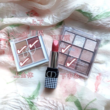 ルージュ ディオール/Dior/口紅を使ったクチコミ(2枚目)