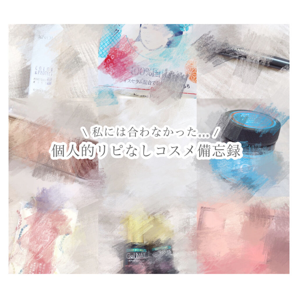 トーンアップアイシャドウ/CEZANNE/アイシャドウパレットを使ったクチコミ（1枚目）