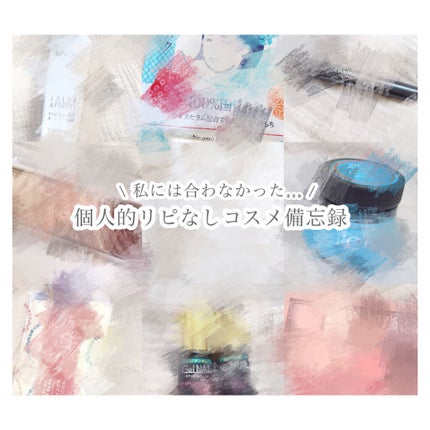 トーンアップアイシャドウ/CEZANNE/アイシャドウパレットを使ったクチコミ(1枚目)