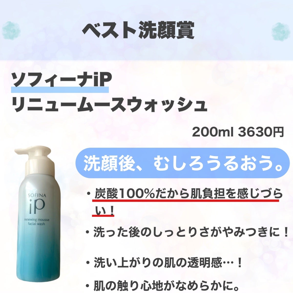 ããªãŒãã¡ã³ã ã¯ã¬ã³ãžã³ã° ãã«ã¯/COVERMARK/ãã«ã¯ã¯ã¬ã³ãžã³ã°ã䜿ã£ãã¯ãã³ãïŒ3æç®ïŒ