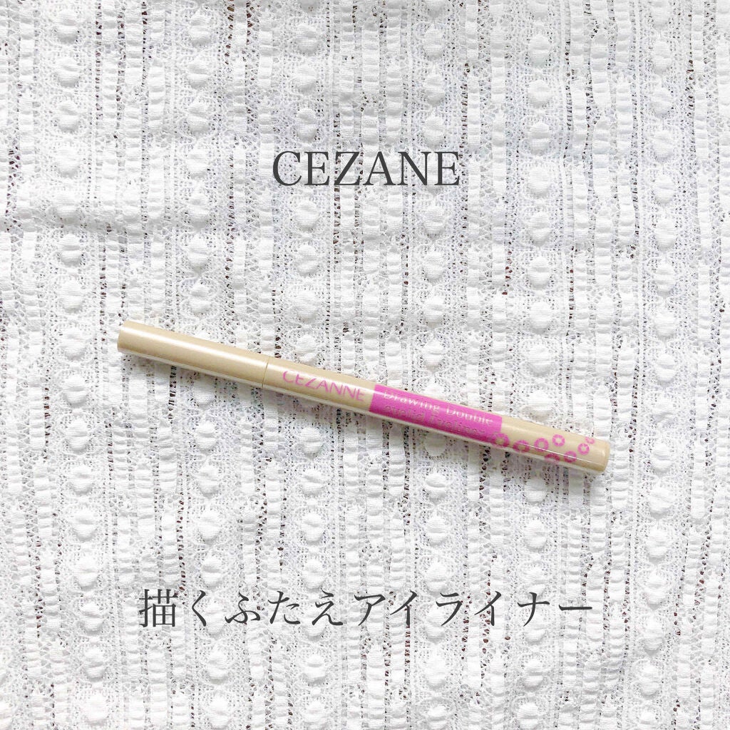 描くふたえアイライナー/CEZANNE/リキッドアイライナーを使ったクチコミ(1枚目)
