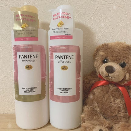 パンテーン エフォートレス グッドモーニング スムース シャンプー/トリートメント/パンテーン/市販シャンプーを使ったクチコミ(1枚目)