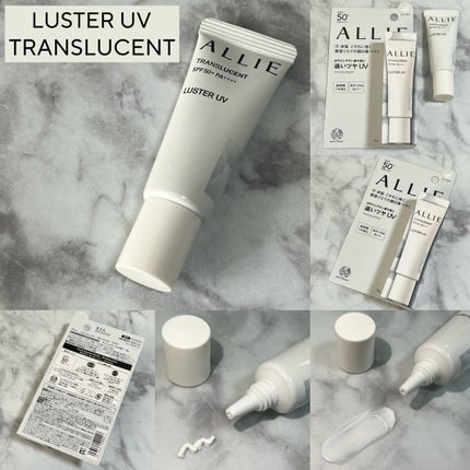 アリィー クロノビューティ カラーチューニングUV/アリィー/日焼け止めクリームを使ったクチコミ(4枚目)