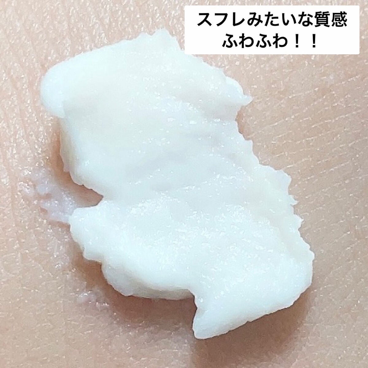 グリーンティーシード ディープクリーム/innisfree/フェイスクリームを使ったクチコミ(3枚目)