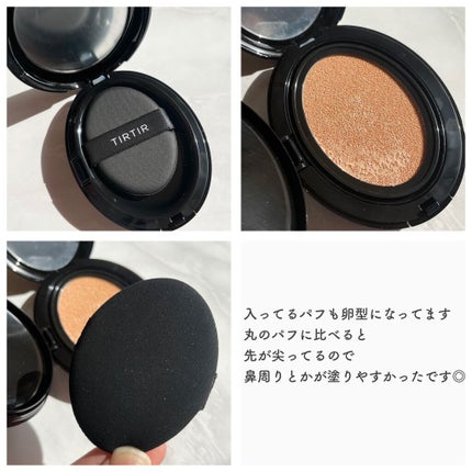 を使ったクチコミ(3枚目)