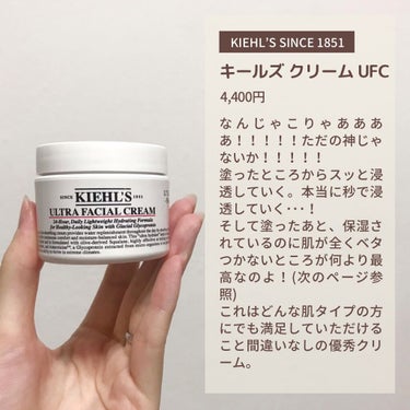 コンフォート リップオイル /CLARINS/リップグロスを使ったクチコミ（4枚目）