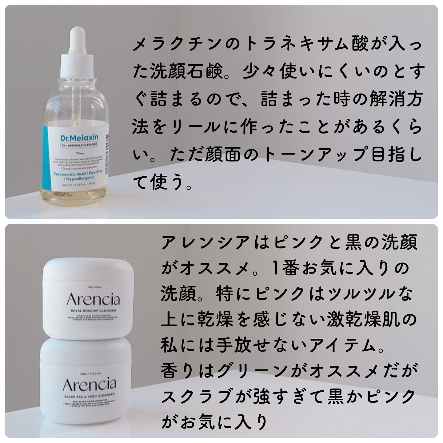 モルバニーHLCGクレンザー/molvany/クレンジングジェルを使ったクチコミ（3枚目）