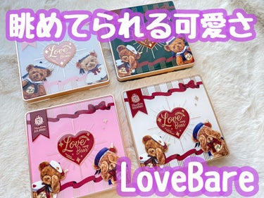 🧸LoveBare🧸﻿
﻿
全色揃ったLovebareのパレット𓂃 𓈒𓏸﻿
﻿
並べただけでもう可愛い𓈒 𓂂𓏸﻿
可愛すぎてコスメケースに収納するのがもったいない𓊝⋆͛*͛﻿
﻿
私はダイソーの200円