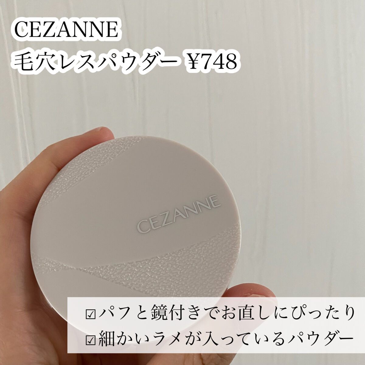 ライトリフレクティングセッティングパウダー　プレスト　N/NARS/プレストパウダーを使ったクチコミ（2枚目）