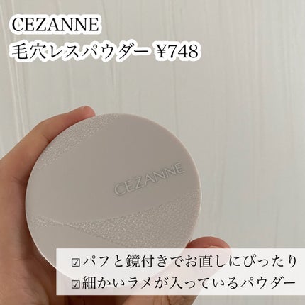 ライトリフレクティングセッティングパウダー プレスト N/NARS/プレストパウダーを使ったクチコミ(2枚目)