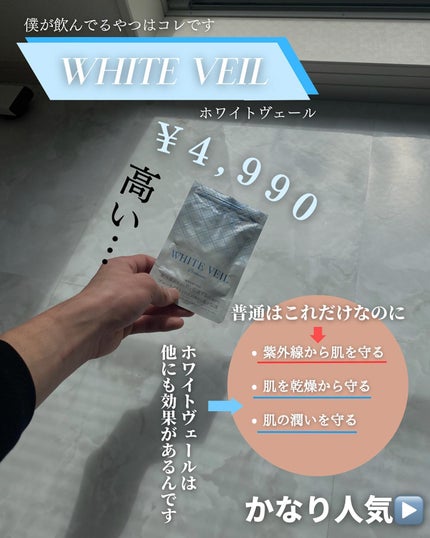 こーき@20代の垢抜け美容 on LIPS 「@kooki_mensskincare◀︎垢抜けたいメンズはこ..」(8枚目)