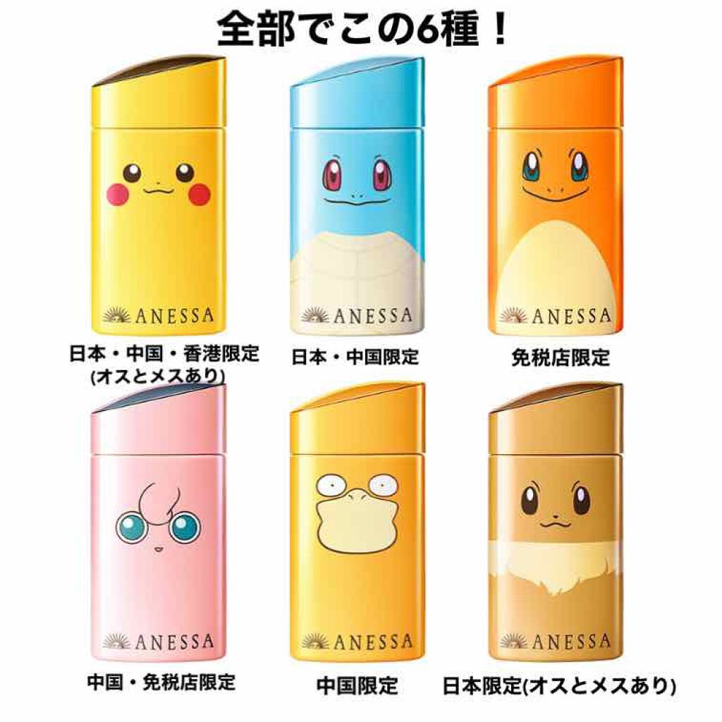 パーフェクトUV スキンケアミルク a/アネッサ/日焼け止め・UVケアを使ったクチコミ(2枚目)