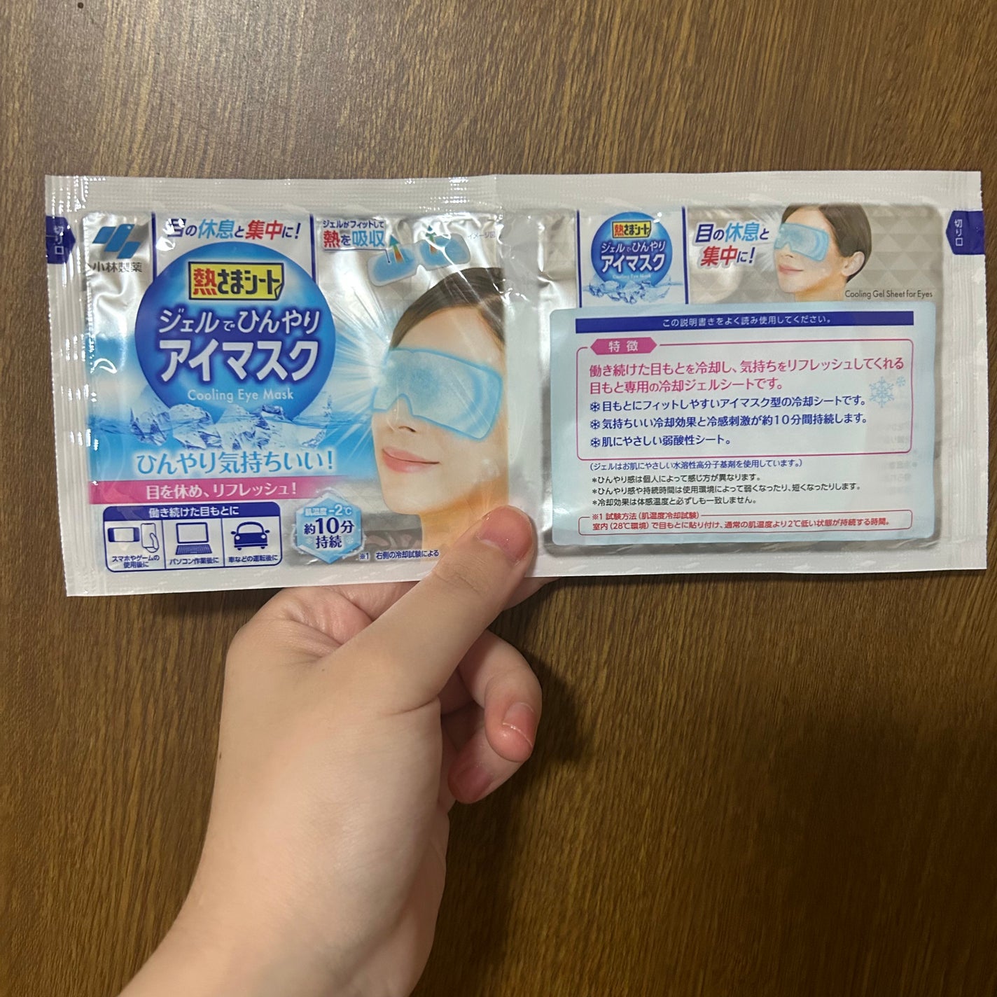 コラーゲンゼリー/オルビス/美容ドリンクを使ったクチコミ(4枚目)