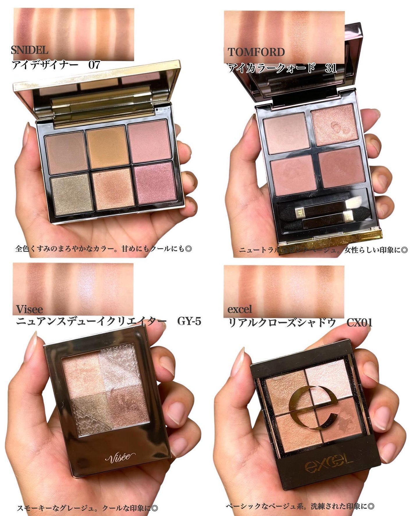 アイ カラー クォード/TOM FORD BEAUTY/アイシャドウパレットを使ったクチコミ(2枚目)