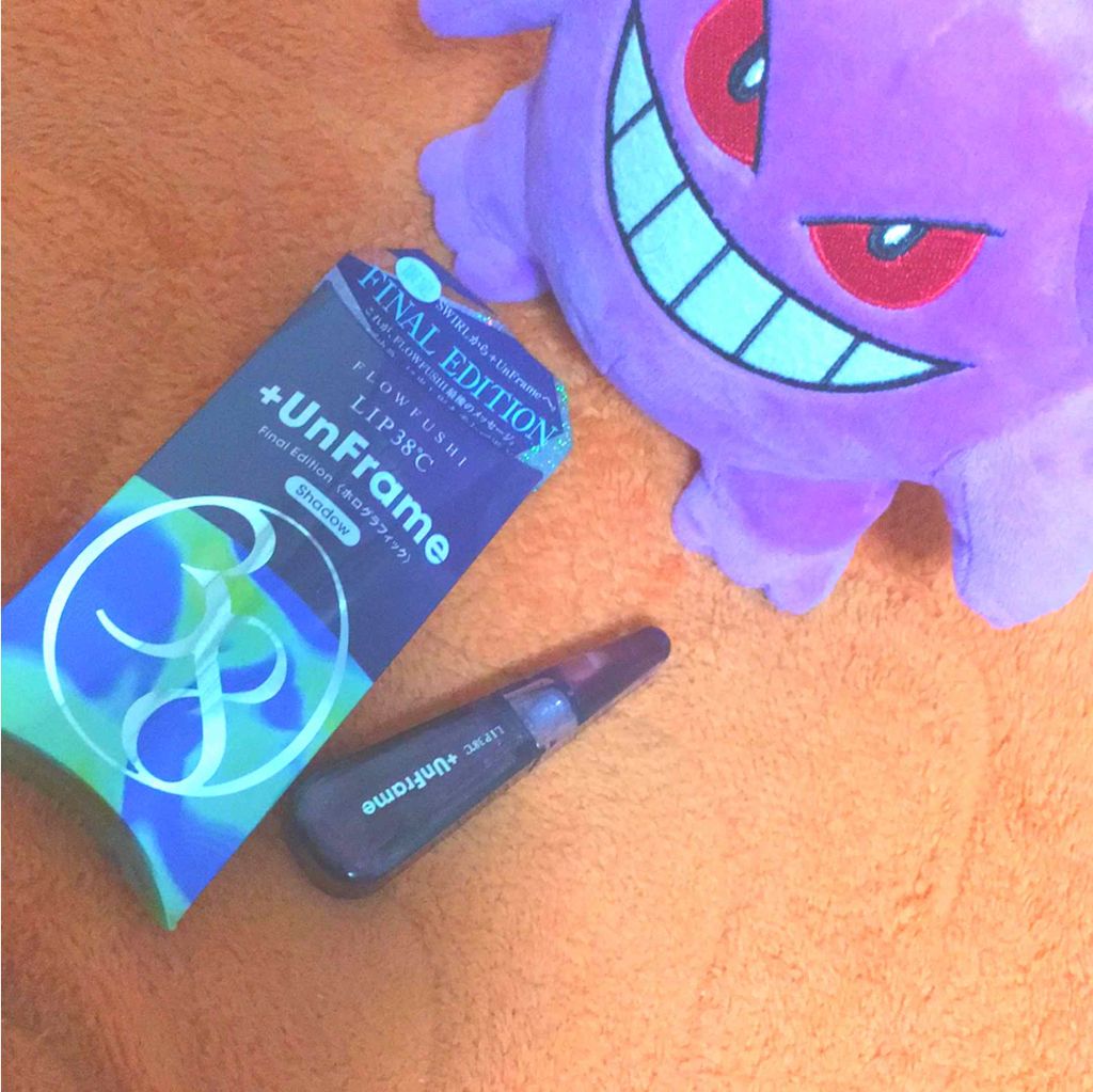 LIP38℃ +UnFrame<ホログラフィック>/UZU BY FLOWFUSHI/リップグロスを使ったクチコミ（1枚目）