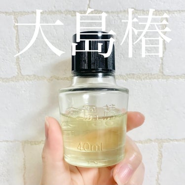 大島椿(ツバキ油) 40ml/大島椿/ヘアオイルを使ったクチコミ（1枚目）