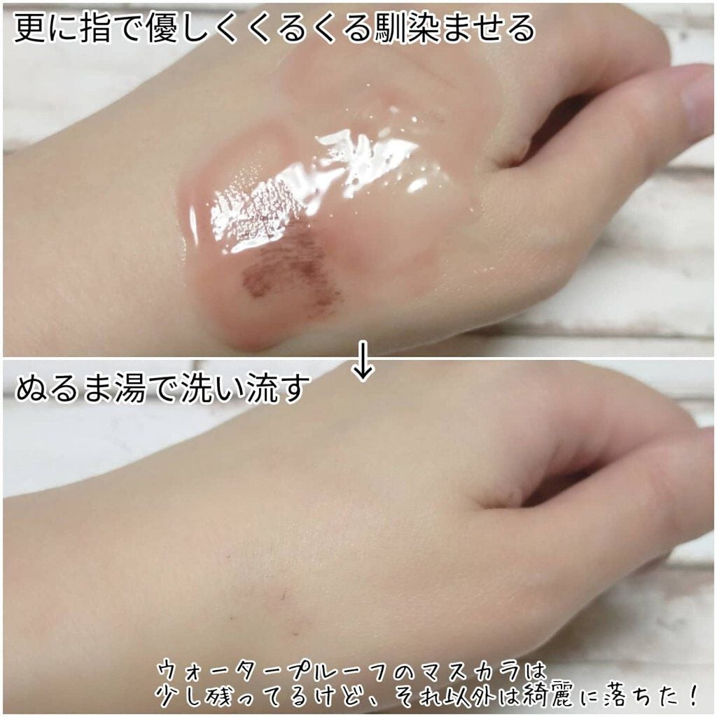 ちば フォロバ on LIPS 「\潤って、もちもち/エゴイプセクレンジングバーム★♡新田真剣佑..」(3枚目)