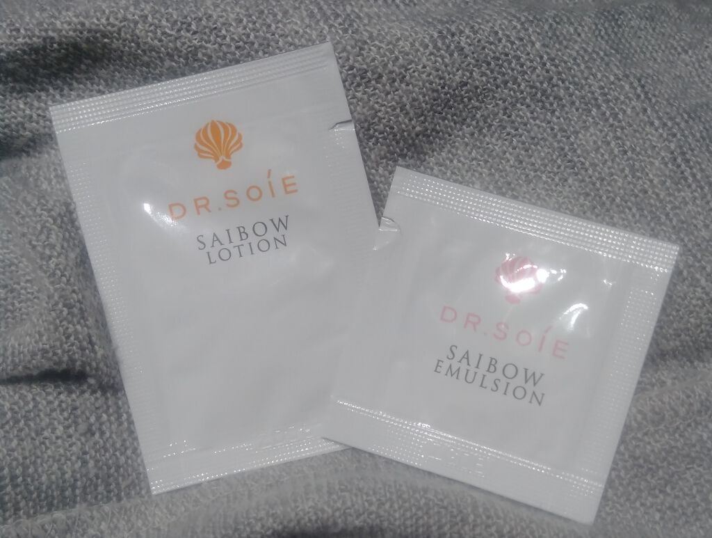 SAIBOW エマルジョン/ドクターソワ/乳液を使ったクチコミ（1枚目）