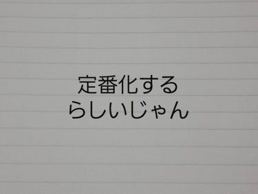 今回は
定番化するらしい商品についてです。


♡CANMAKE   シルキースフレアイズ 01

良いところ
・発色◎
・粉質◎
・使いやすさ◎
・密着度◎
・綺麗◎

良くないと思ったところ
・個人