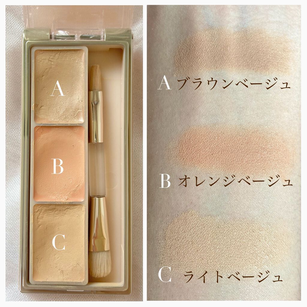 サイレントカバー コンシーラー/excel/パレットコンシーラー by たたみん🌸最近投稿ある方フォロバ！