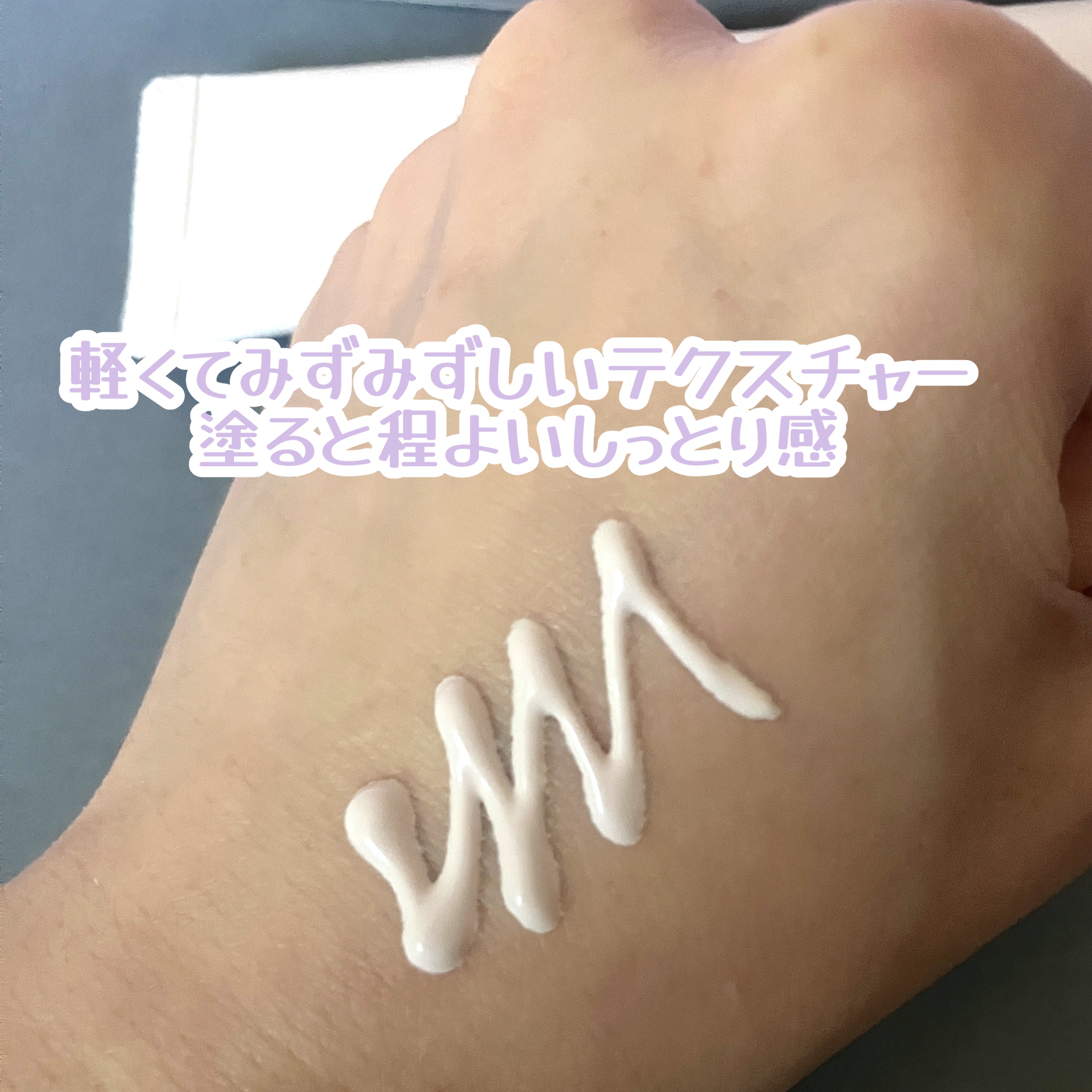 ネイク　カラー　チューニング　ベース/nake/化粧下地を使ったクチコミ（2枚目）