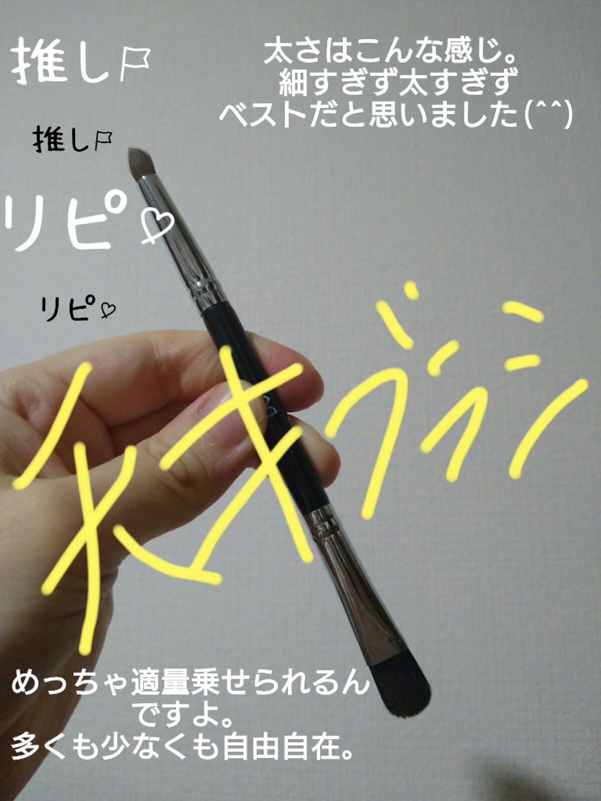 THE アイパレR/b idol/アイシャドウパレットを使ったクチコミ(4枚目)